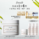 Fresh馥蕾詩(shī)古源密集滋養(yǎng)面霜30g維穩(wěn)修護(hù) 生日禮物送女友男友