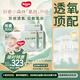 好奇（Huggies）心鉆裝小森林紙尿褲M50片*3包(6-11kg)尿不濕透氣夏季超薄
