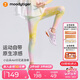 moodytiger【仙女家族】女童緊身褲涼感防曬25年夏季新品兒童高彈透氣運(yùn)動(dòng)褲