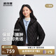 波司登25年輕薄羽絨服女短款90絨連帽菱格保暖外套B250135316
