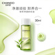 自然堂卸妝油 綠茶凈透養(yǎng)膚清潔1秒乳化清爽不油膩溫和清潔敏感肌適用 卸妝油30ml