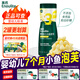 英氏（Engnice）DHA溶溶豆嬰幼兒零食6個(gè)月以上不加食鹽白砂糖奶豆入口易化溶豆豆 【3階泡芙】小魚(yú)泡芙