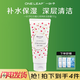 一葉子蓮花護膚品套裝潔面爽膚水保濕乳面霜收斂毛孔改善粗糙補水保濕 蓮花水漾保濕潔面乳100g