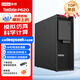 聯(lián)想【圖形工作站】【P620】5955WX/128G/1T固態(tài)+8T/RTXA5000 24G DeepSeek本地部署