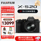 富士（FUJIFILM）xs20 x-s20 xs10 學(xué)生微單數(shù)碼相機(jī) 直播4KVlog攝影攝像相機(jī) 單機(jī)身+18-55mm 官方標(biāo)配