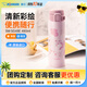 象?。╖O JIRUSHI）保溫杯進口高顏值SG/SV小清新大容量便攜情侶男女保冷教師節(jié)禮物 PP花卉粉 480ml