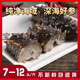 胖I東來海參 即食大連即食刺參野I生獨立包裝遼參新鮮批發(fā)價 7-12頭/斤【個頭大  品質(zhì)好】 四斤裝【量大超便宜 】