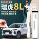 飚跡奇瑞瑞虎8L補漆筆自噴點(diǎn)漆原專(zhuān)用車(chē)漆修復劃痕神器黑色科技磨砂灰 【奇瑞白】補漆筆+劃痕蠟+磨砂紙 瑞虎8L專(zhuān)用