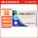 [施美力健]苯磺酸左氨氯地平片 2.5mg*28片 3盒裝
