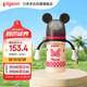 貝親（Pigeon）PPSU迪士尼雙把手奶瓶240ml M號奶嘴 經(jīng)典米妮 3月+ AA237
