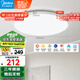 美的（Midea）LED吸頂燈簡(jiǎn)約房間臥室護(hù)眼防藍(lán)光48W圓燈智控?zé)艟咻x月白包安裝