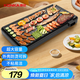 康佳（KONKA）電燒烤爐 家用韓式鐵板燒烤肉機(jī)燒烤架無煙電烤盤烤肉爐烤肉鍋 不粘電烤爐 KEG-W190A