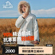 伯希和（Pelliot）【極寒Ⅱ】650蓬鵝絨羽絨服大毛領冬加厚保暖棉衣防風防水派克服 【女】象牙白 M