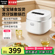 松下（Panasonic）【國家補貼】小型電飯煲家用多功能電飯鍋1-2人迷你智能煮飯鍋預約定時焦脆煲仔飯1.5升容量DD051D 【 1.5L 】開蓋火鍋+寶寶輔食+煲仔飯