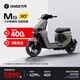 九號(hào)（Ninebot）【千璽同款】【九號(hào)新品】Mz 110 電動(dòng)自行車 智能智駕 長(zhǎng)續(xù)航新國(guó)標(biāo)可上牌 【門店自提】 到門店選顏色