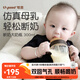 世喜奶瓶6個月以上寶寶ppsu仿母乳斷奶奶嘴嬰兒300ml帶重力球手柄