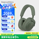 寶華韋健【領(lǐng)國家補(bǔ)貼】Px7S2e 藍(lán)牙耳機(jī)頭戴式無線HIFI主動降噪 智能音樂耳麥 B&W Px7二代升級款 松山青