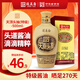 致美齋天頂頭抽500mL 特級(jí)生抽釀造黃豆醬油炒菜調(diào)味紅燒醬料