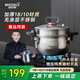 邁巴勒不銹鋼微壓蒸鍋燜煮鍋無涂層煮粥燉菜鍋26CM大容量微壓鍋灶具通用