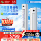 長虹（CHANGHONG）空調(diào)3匹熊貓懶新一級能效國家補(bǔ)貼20%空調(diào)省電客廳變頻立式空調(diào)柜機(jī)KFR-72LW/ZDTTW2+R1以舊換新