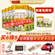 海普諾凱 1897【新國標(biāo)】荷致嬰幼兒奶粉荷蘭進(jìn)口 2段 860g *6罐【新客兌1350克】