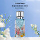 菲拉格慕（Ferragamo）絲之境靜謐深海濃香水50ml 花香水香調(diào) 生日七夕禮物送禮送人自營(yíng)