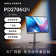明基（BenQ）PD2706QN 27英寸2K100Hz HDR Type-C供電  雙P3色彩模式 全鏈路色準(zhǔn)設(shè)計修圖電腦顯示器