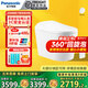 松下智能馬桶泡沫盾0水壓坐便器前十名自動(dòng)烘干2677/V7i/V7Pro V7i【性價(jià)比款】回旋泡沫小便貼 300/400mm