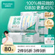 全棉時(shí)代【丁禹兮同款】洗臉巾 100抽*6包100%棉柔巾一次性毛巾20*20CM