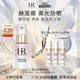 赫蓮娜HR高光防曬乳30ml禮盒防曬霜隔離護(hù)膚品化妝品生日禮物送女友