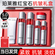 珀萊雅紅寶石水乳套裝護(hù)膚品化妝品套裝護(hù)膚禮盒全套女抗皺緊致節(jié)日禮物 六件套禮盒：水+水+乳+乳+潔+霜