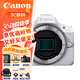 佳能（Canon）EOS R50微單相機 輕量小型4K高清旅游直播vlog視頻 海外版佳能R50 單機白無(wú)鏡頭【國電國充】 國際版 官方標配【曬圖贈32G卡+相機包】