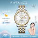 飛亞達(dá)（FIYTA）男士手表男 經(jīng)典防水商務(wù)百搭機(jī)械表 七夕情人節(jié)紀(jì)念禮物送愛人 旗艦升級|實(shí)用雙歷 奢華間金男表