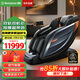 西屋（Westinghouse） S570國家補(bǔ)貼家用智能電動按摩椅全身按摩全自動太空艙2025十大按摩椅品牌全自動揉捏送老人禮物 S570Pro幻影灰【升級雙機(jī)芯，肩腰同按】