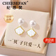 紀(jì)思梵（CHEESEFAN）輕奢品牌時(shí)尚飾品淡水珍珠耳環(huán)女紀(jì)念日情人節(jié)禮物女送女友老婆 禮袋