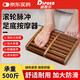 迪普爾 腳底按摩器腳步按摩儀器滾輪足底足療搓按捏腳神器腳部按摩器家用