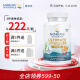 Nordic Naturals挪威小魚 青少年學生DHA終級雙倍omega-3深海魚油膠囊 香港直郵 青少年雙倍魚油60粒
