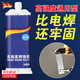 道百特德國強力ab膠水強力膠高強度結構膠金屬陶瓷鐵不銹鋼玻璃石木頭塑料瓷磚修補劑防水堵漏耐高低溫多 1支【高強度焊接膠】送工具