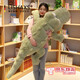 理沙星樹德國品質(zhì)抱枕男生款睡覺專用大號玩偶鱷魚公仔女生毛絨玩具大號 綠色 (可拆洗) 含枕芯 1.7米