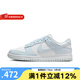 耐克（NIKE）女鞋2025新款夏季Dunk Low復(fù)古低幫滑板鞋休閑鞋運(yùn)動(dòng)鞋 IB7311-100 38