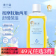 澳蘭黛嬰兒撫觸油寶寶山茶推拿按摩橄欖油護膚滋潤兒童面霜護臀膏去頭垢 山茶撫觸油100ML【1瓶】