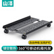 山澤臺式電腦主機(jī)箱托架 可移動(dòng)主機(jī)箱支架底座機(jī)箱托盤 萬向滑輪鎖輪剎車 金屬材質(zhì) 安裝簡單  ZTJ-02