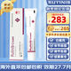 Rutinib Cream 魯嗦替泥軟膏原裝進(jìn)口白癜風(fēng)軟膏治療白癜風(fēng)乳膏皮膚病外用黑色素生長(zhǎng)膏進(jìn)口藥 白癜風(fēng)軟膏30g