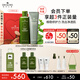 悅木之源（Origins）補(bǔ)水凈顏套裝禮盒水200ml+潔面150ml爽膚水清潔洗面奶七夕禮物
