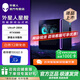 外星人【旗艦水冷】星艦 R17游戲高端電競(jìng)臺(tái)式電腦整機(jī) 至高可選Ultra9-285K 32G 1TB RTX5080顯卡 Ultra9 RTX5080 32G 1T 單主機(jī)