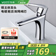 華帝（VATTI）洗手盆水龍頭洗臉盆面盆水龍頭衛(wèi)生間 全銅主體冷熱雙控 042D-003