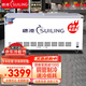 穗凌（SUILING）400升商用冰柜雙溫雙箱雙壓縮機雙控制器冷凍冷藏臥式冷柜 便利店飲料雪糕展示柜 400升雙機雙控（1495*665*910mm）