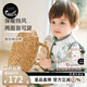 nest designs寶寶夾棉馬甲男寶兒童厚夾棉背心馬甲女童休閑上衣外出家居服 林間小路-牛油果 80 （建議身高73-82cm）