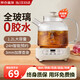 WIFER德國養生壺全玻璃燒水壺家用辦公室燉煮一體煮茶花茶壺小型恒溫電熱水壺0膠水沖奶調奶器智能保溫 全玻璃0膠水12H恒溫24H預約 1.2L