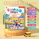 孩悅星空愛上幼兒園全能發(fā)聲書會說話的早教點讀有聲書0-6歲寶寶兒童玩具